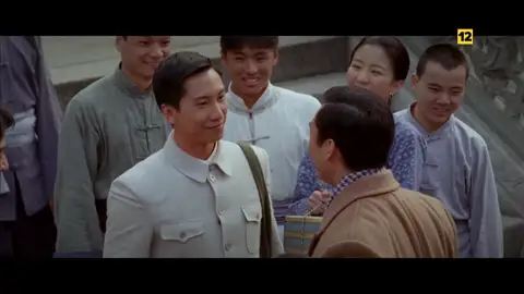 'IP Man. La leyenda' en Megacine 'IP Man. La leyenda' en Megacine