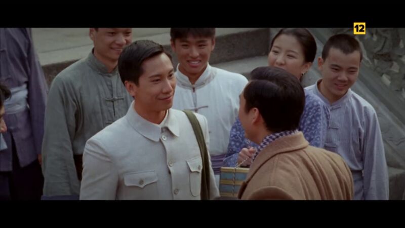 'IP Man. La leyenda' en Megacine