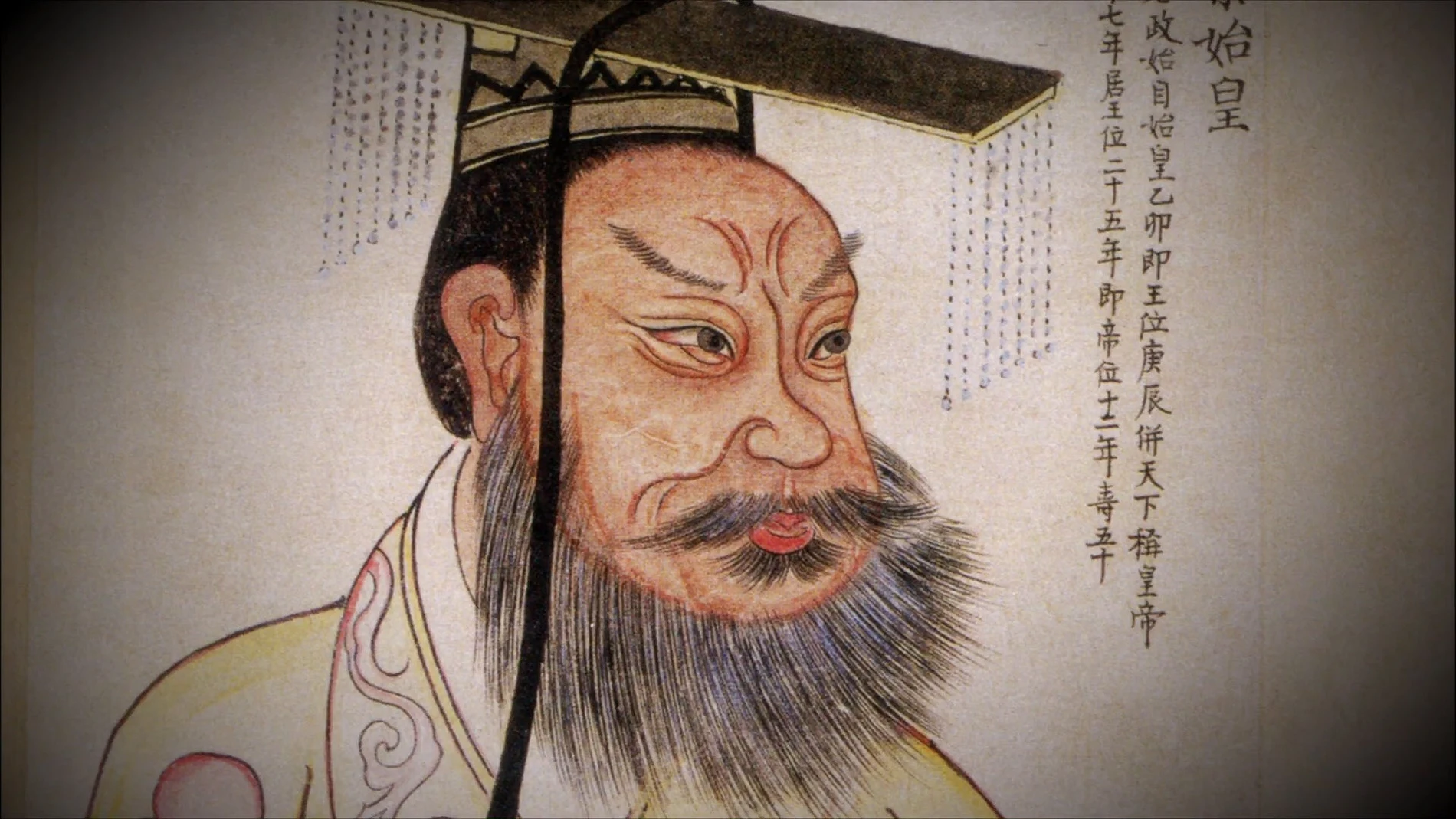 Emperador Xhing